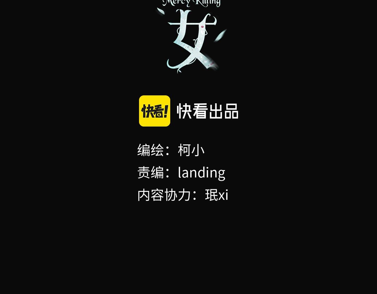 藤女 - 123【激情篇】我倆這輩子(1/2) - 3
