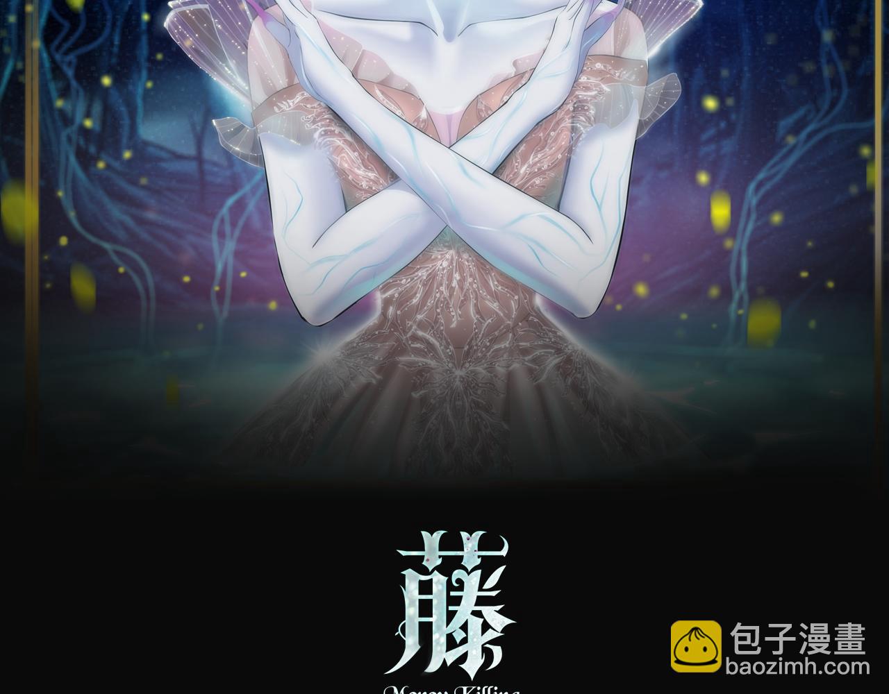 藤女 - 93【狂暴篇】我也恨加特琳(1/2) - 2