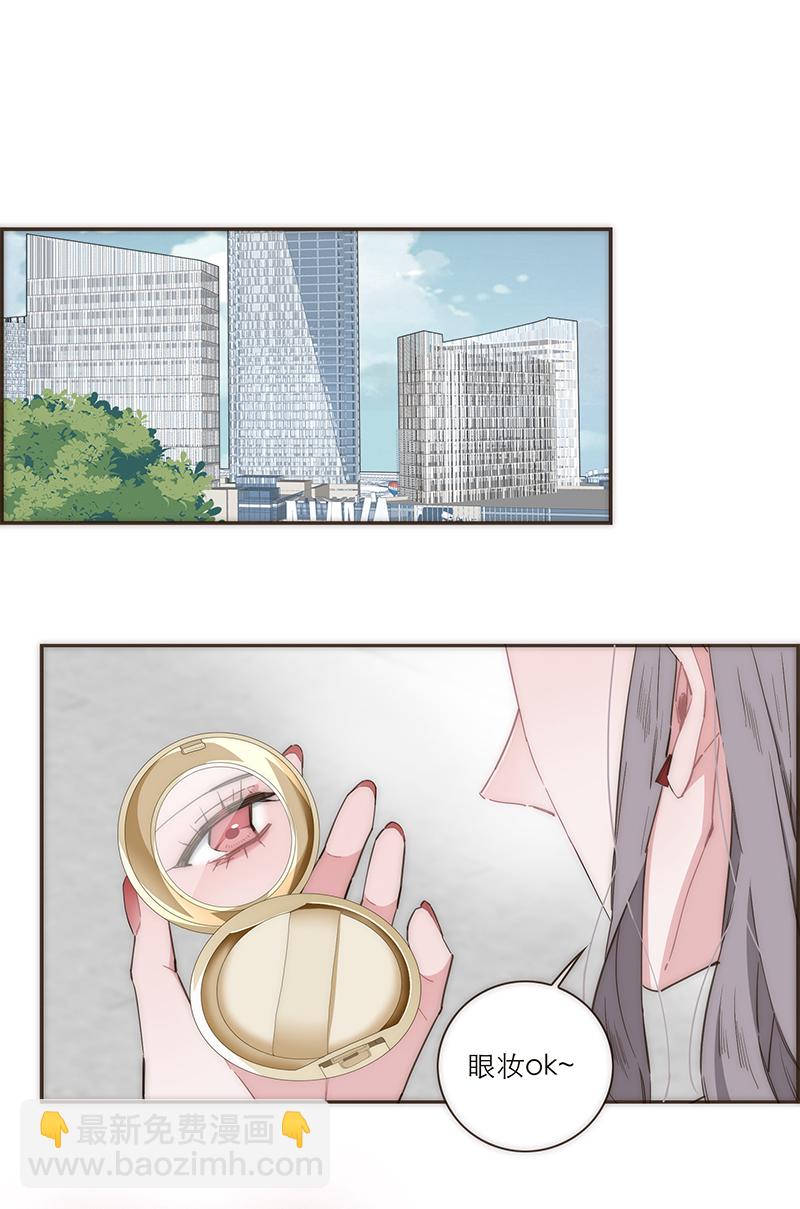 特殊戀人攻略 LoveLock - 第100話 - 2