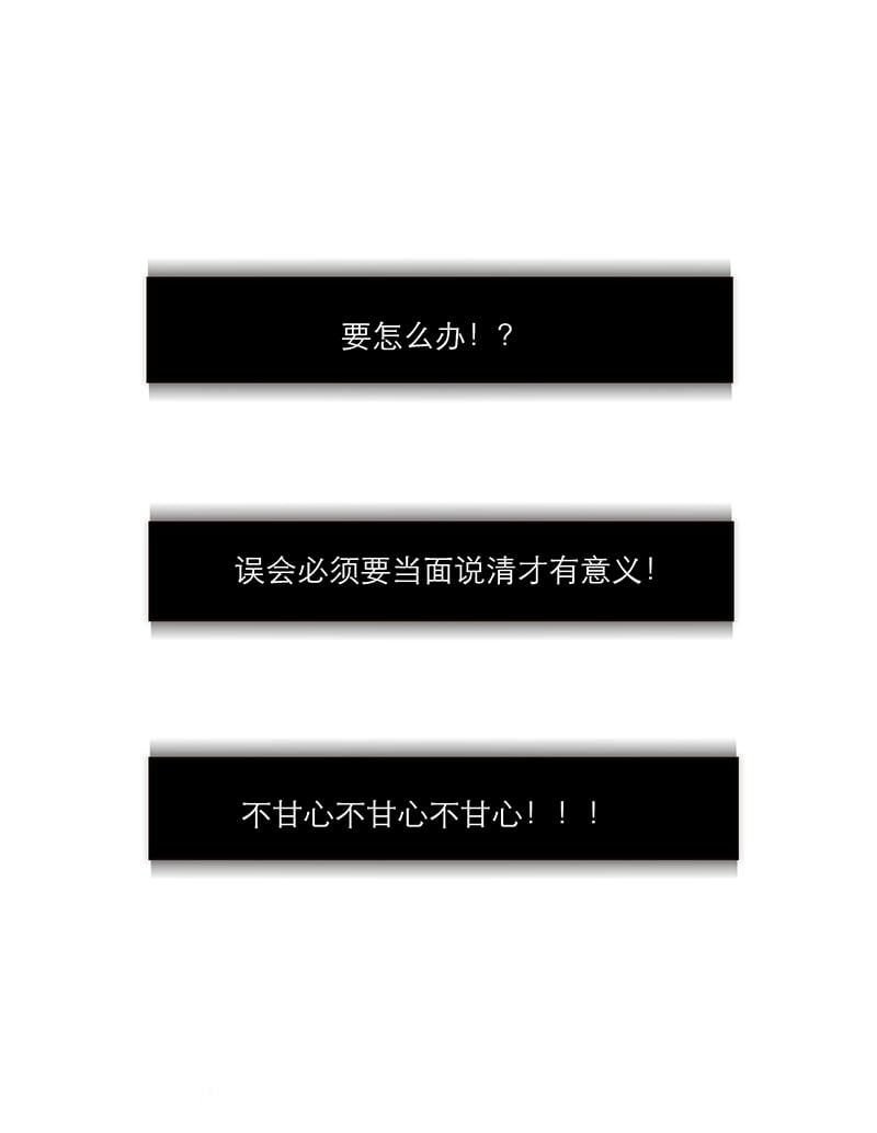 特殊戀人攻略 LoveLock - 第149話(1/2) - 2