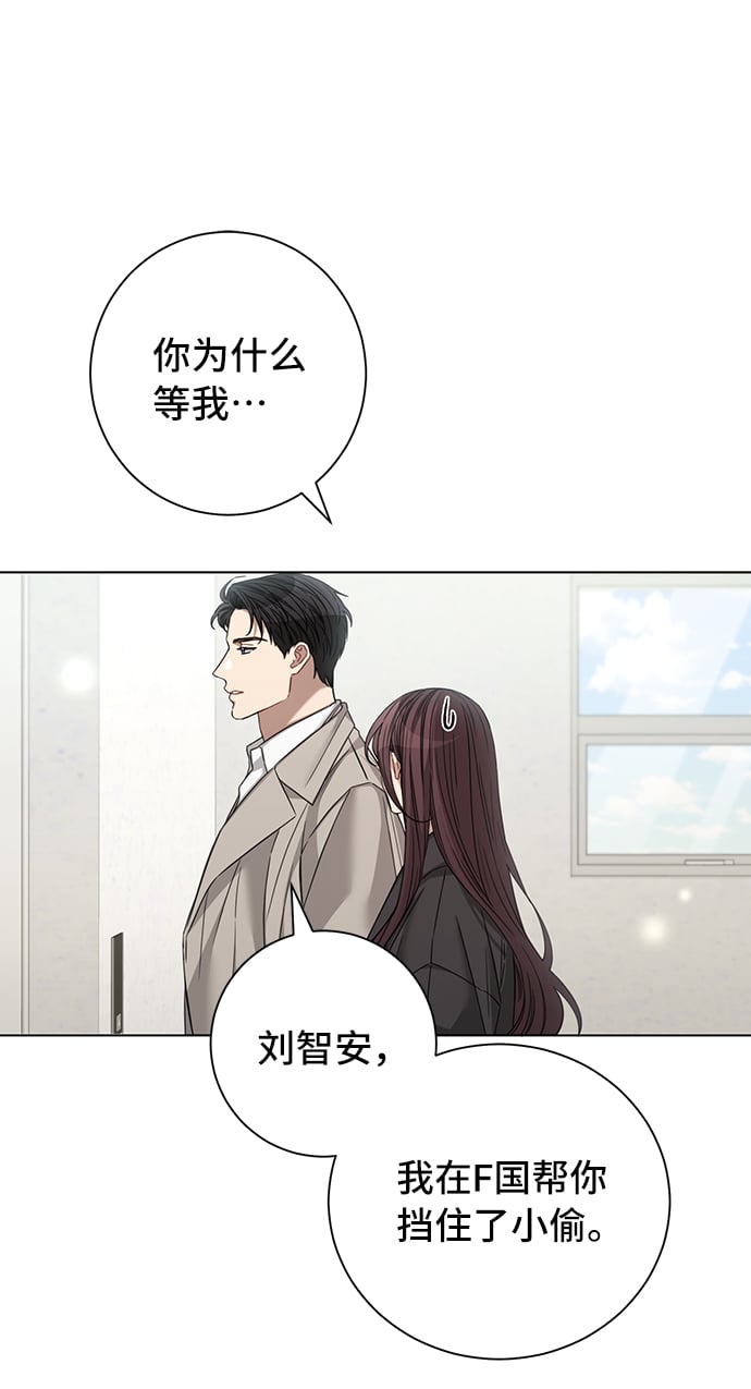 The Runway - 第26話(1/2) - 2