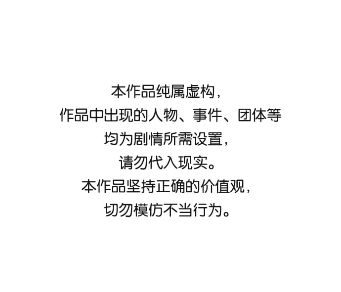 The Runway - 第34話(1/2) - 1