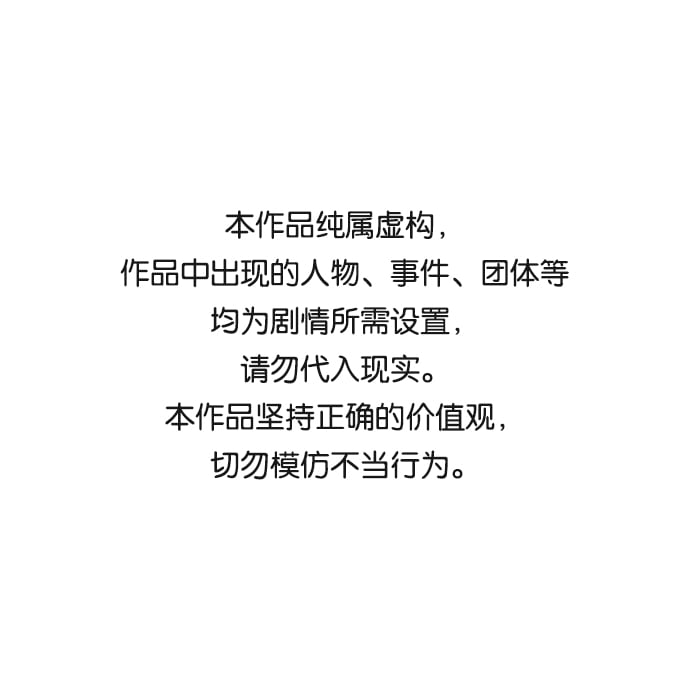 The Runway - 第48話(1/2) - 1