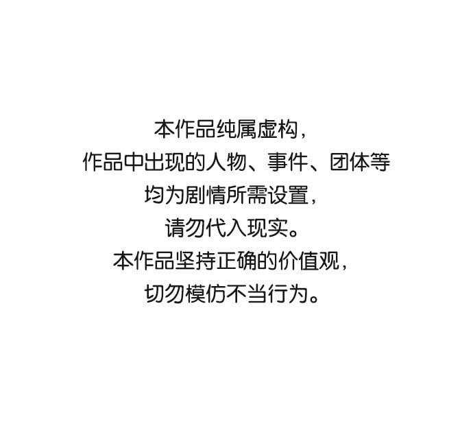 The Runway - 第10話 - 1