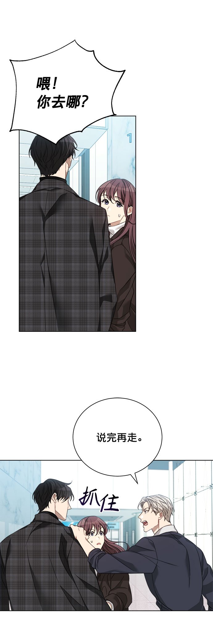The Runway - 第10話 - 2