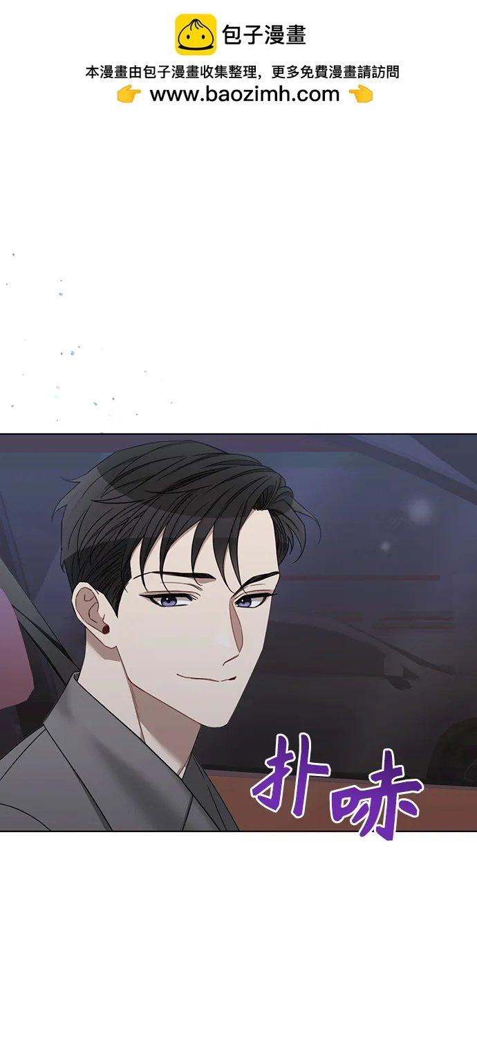 The Runway - 第90話(1/2) - 2