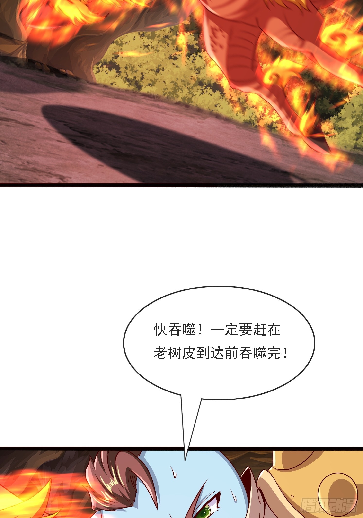 天啊！我變成了龜 - 21 二次返祖(1/2) - 2