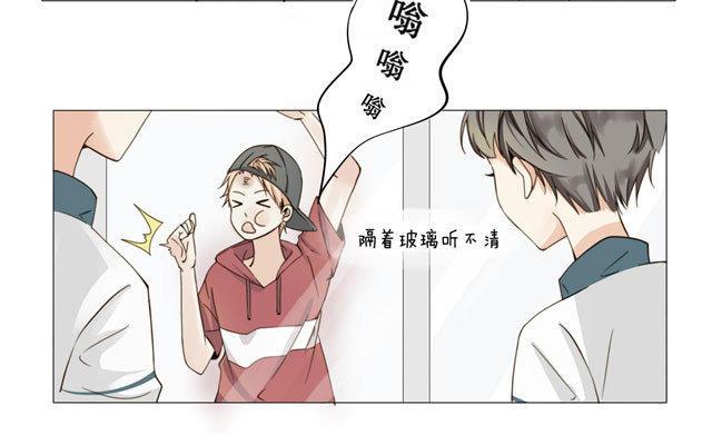 天才不戀愛 - 第18話 問題 - 2