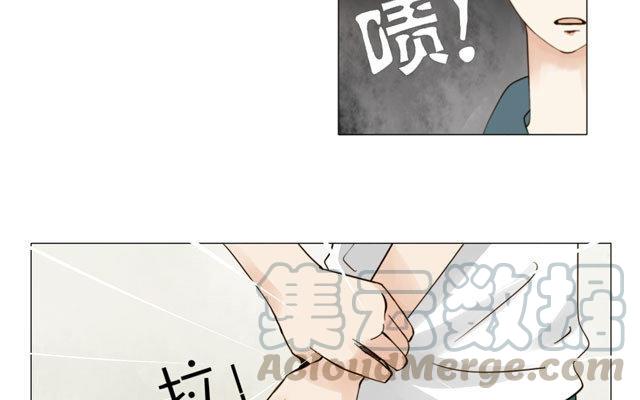 天才不戀愛 - 第18話 問題 - 4