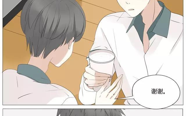 天才不戀愛 - 第56話 我們……不一樣？ - 4