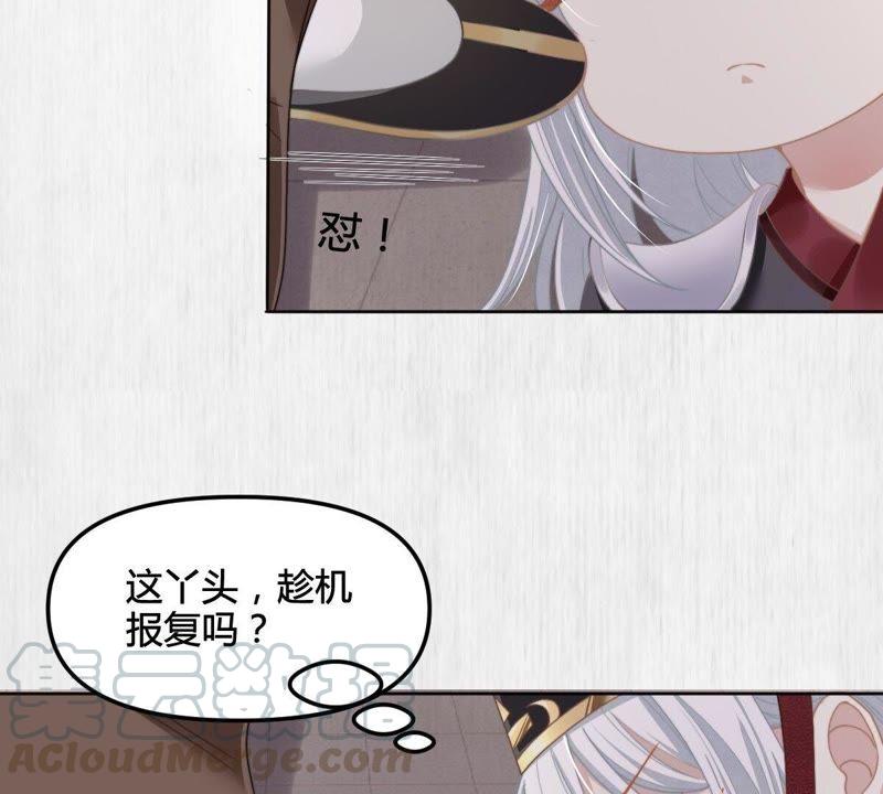 天才画师小娘子 - 第5话 借机报复(2/2) - 3