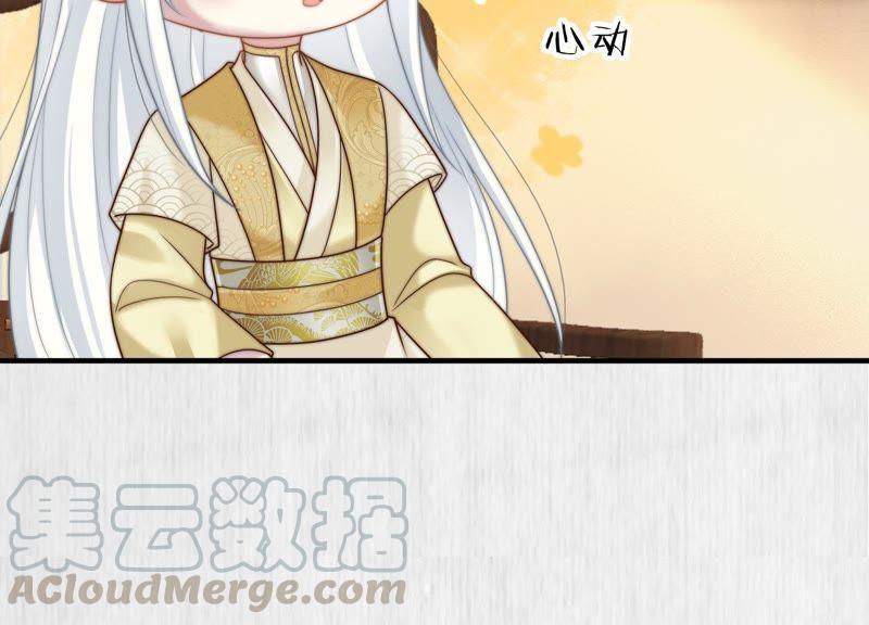 天才画师小娘子 - 第54话 另有所图(2/2) - 3