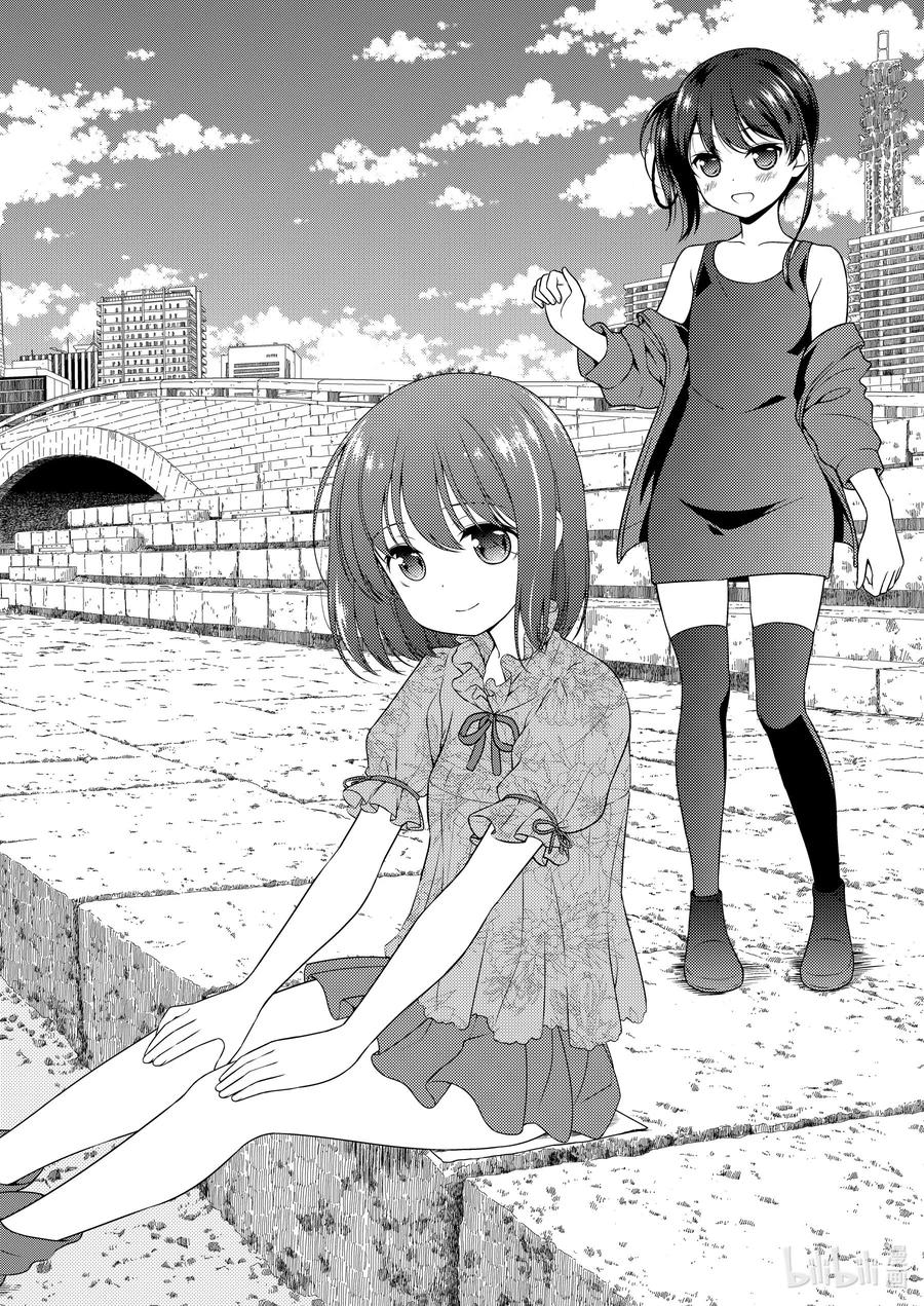 天才麻將少女 - 第227局 怒濤 - 2