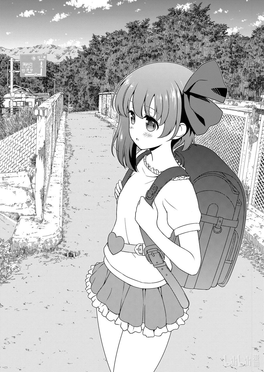 天才麻將少女 - 第233局 小憩 - 2