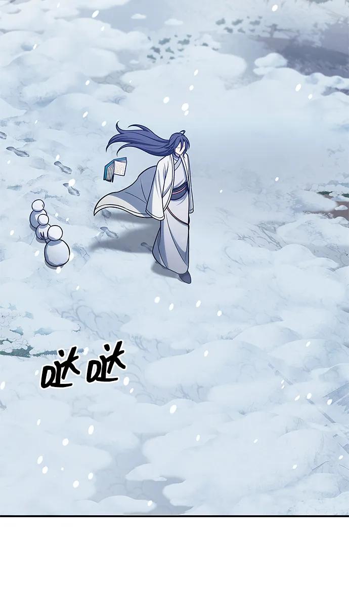 天华书库大公子 - [第120話] 如同草木般的人們(1/3) - 第10张图