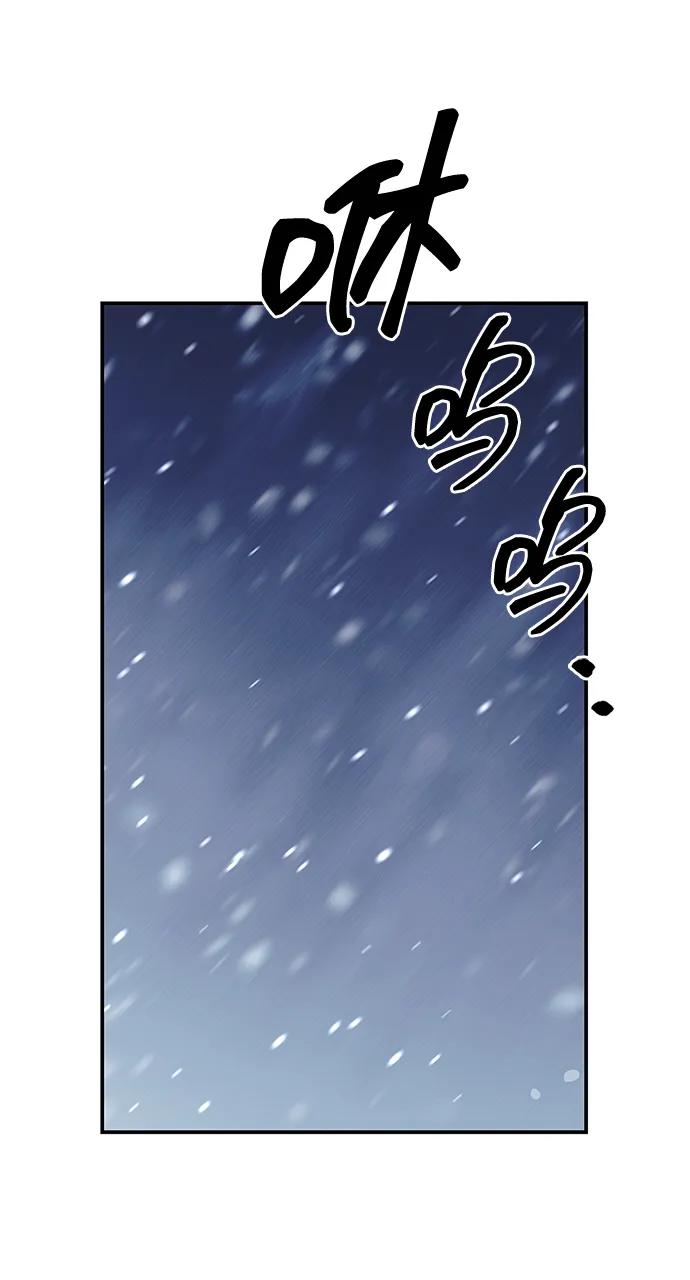 天华书库大公子 - [第120話] 如同草木般的人們(1/3) - 第19张图