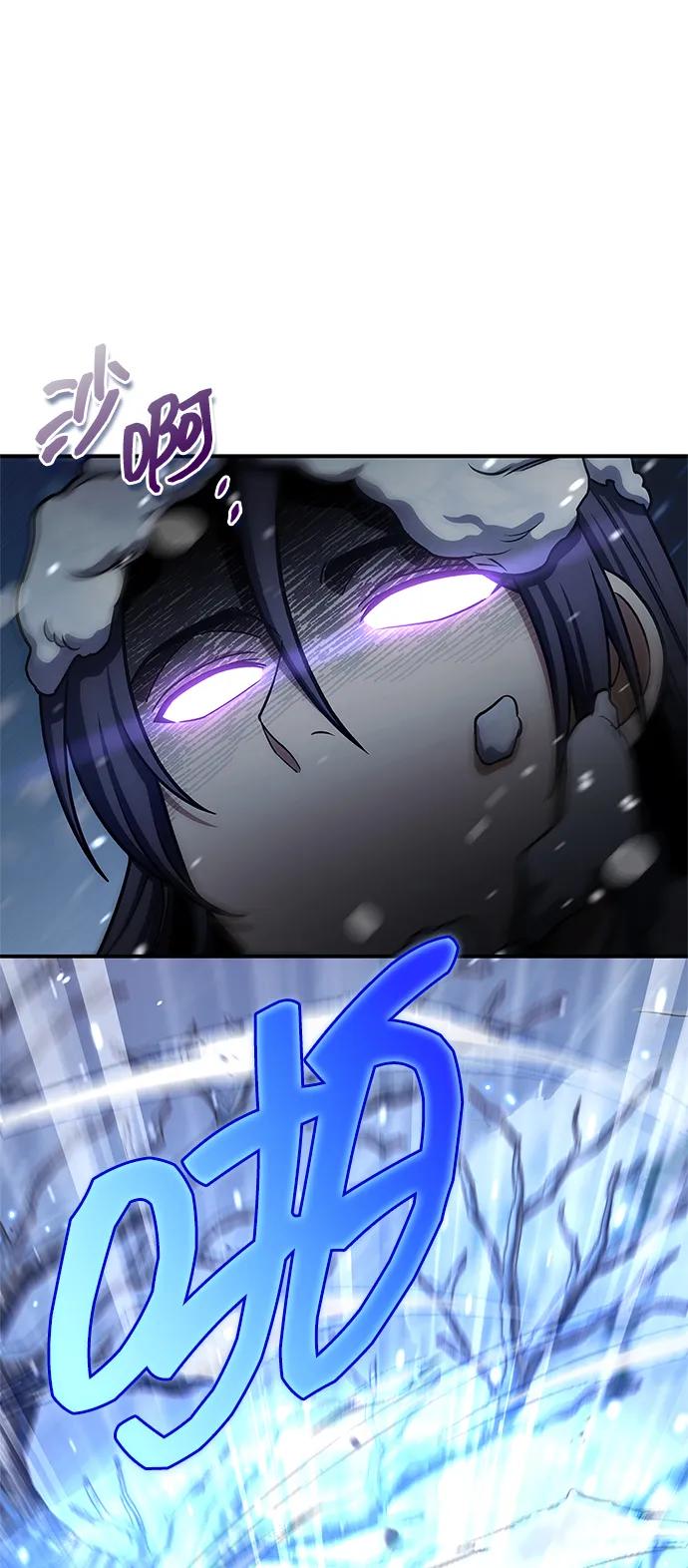 天华书库大公子 - [第120話] 如同草木般的人們(1/3) - 第20张图