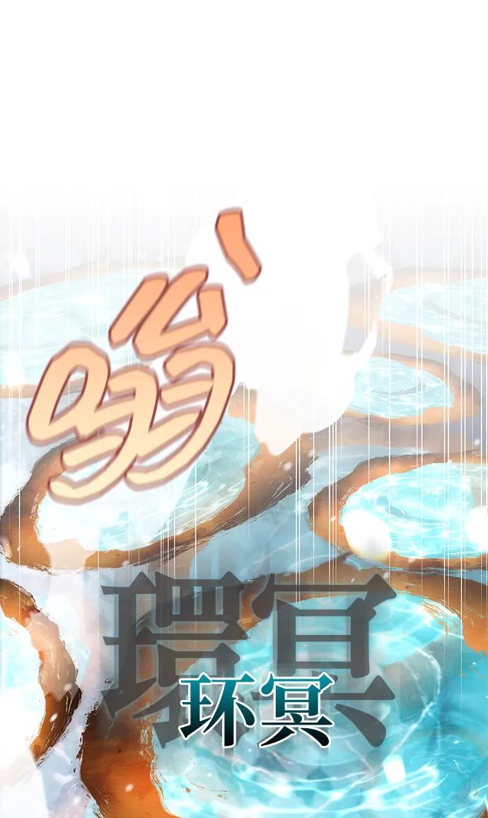 天华书库大公子 - [第120話] 如同草木般的人們(1/3) - 第27张图