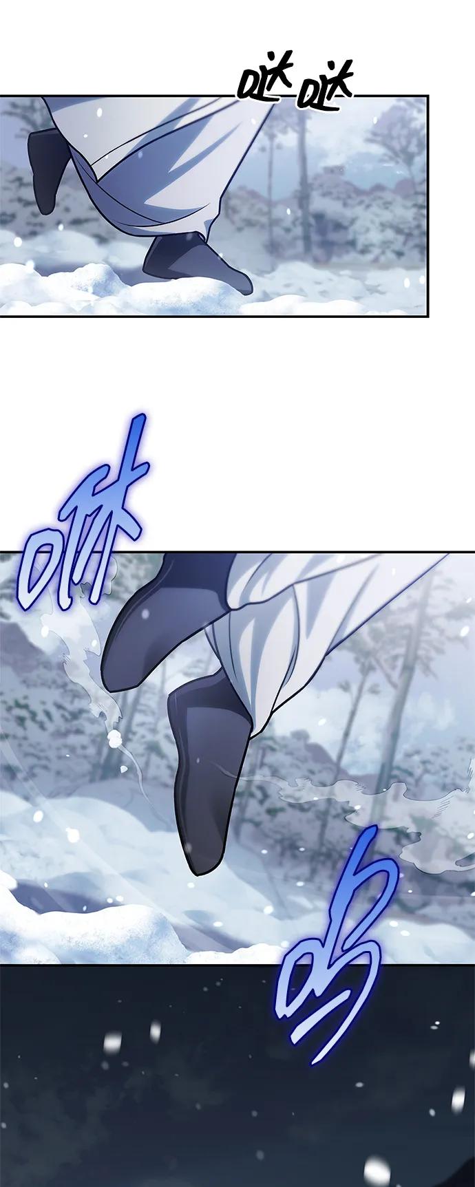 天华书库大公子 - [第120話] 如同草木般的人們(1/3) - 第32张图