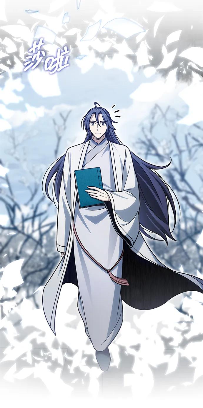 天华书库大公子 - [第120話] 如同草木般的人們(1/3) - 第37张图