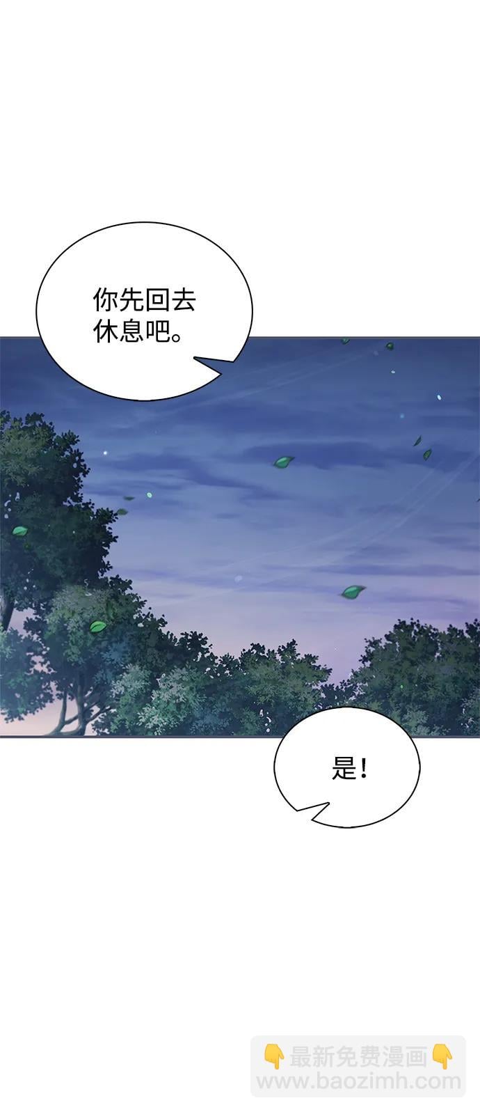 天华书库大公子 - [第120話] 如同草木般的人們(1/3) - 第46张图