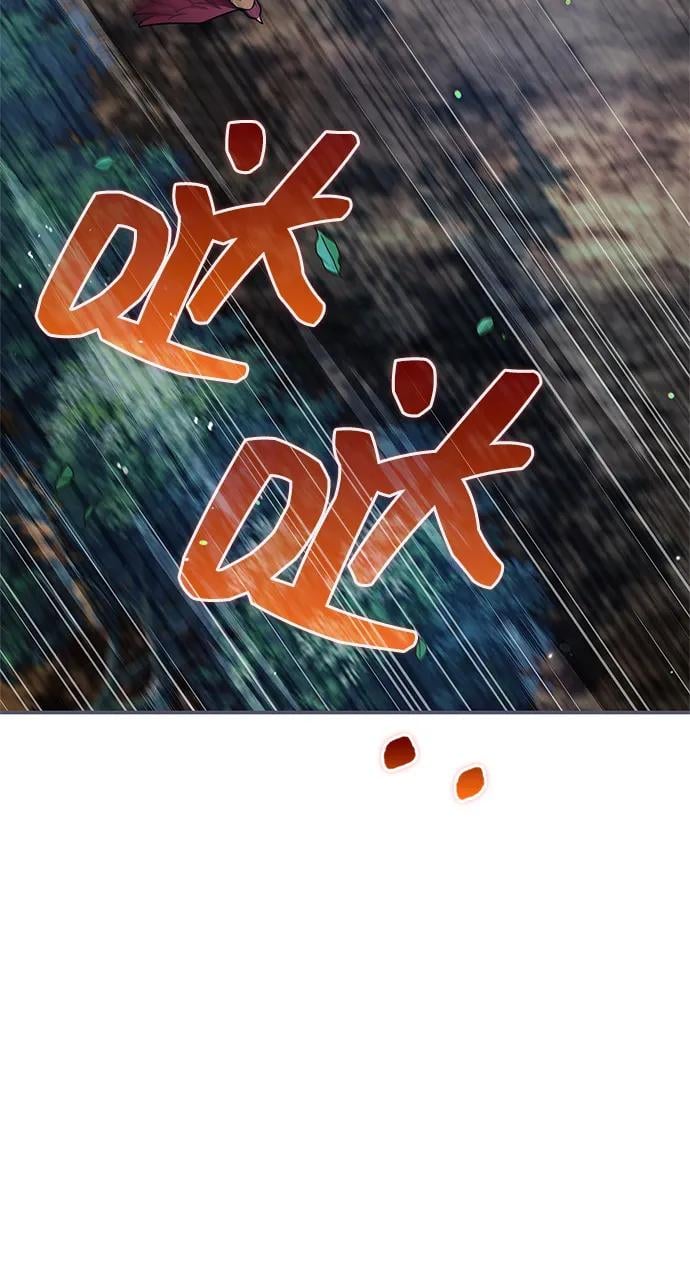 天华书库大公子 - [第120話] 如同草木般的人們(1/3) - 第48张图