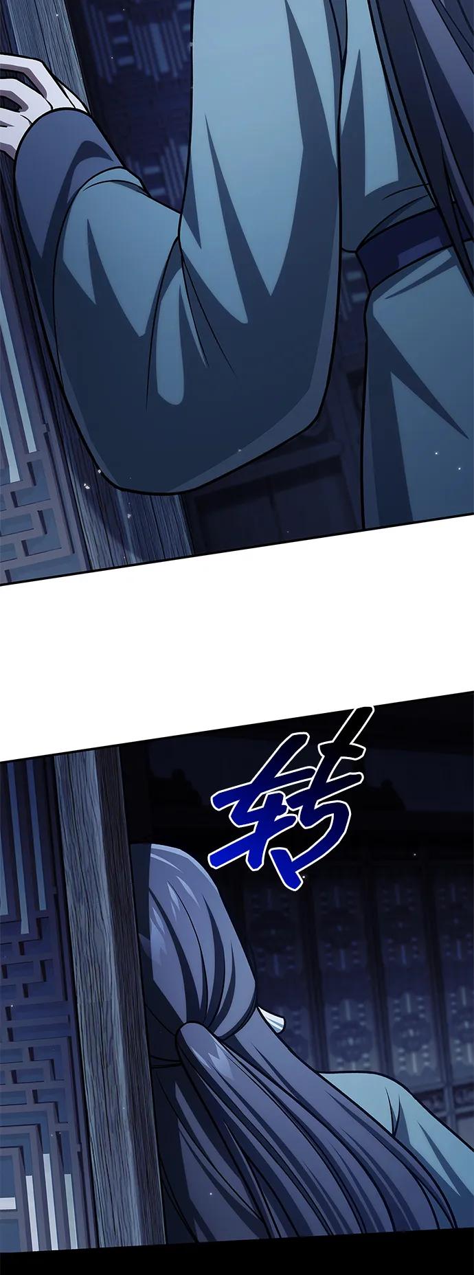 天华书库大公子 - [第124話] 錯誤的判斷，哪怕一次誤判(1/3) - 第32张图