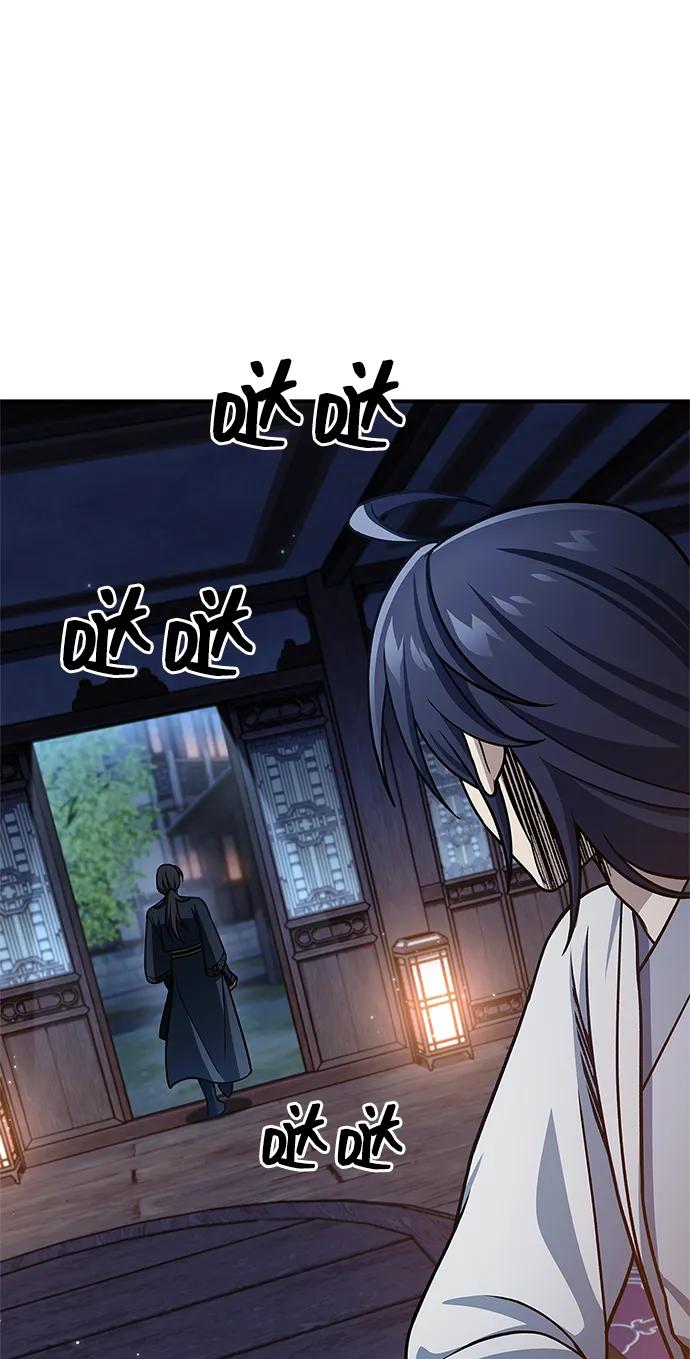 天华书库大公子 - [第124話] 錯誤的判斷，哪怕一次誤判(1/3) - 第45张图