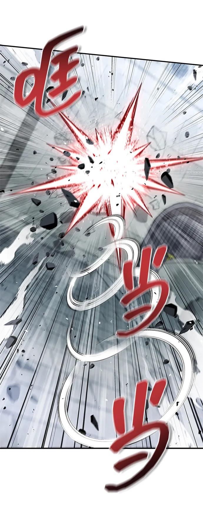 天华书库大公子 - [第150話] 快打招呼，這位是天公團團主！(1/3) - 第12张图