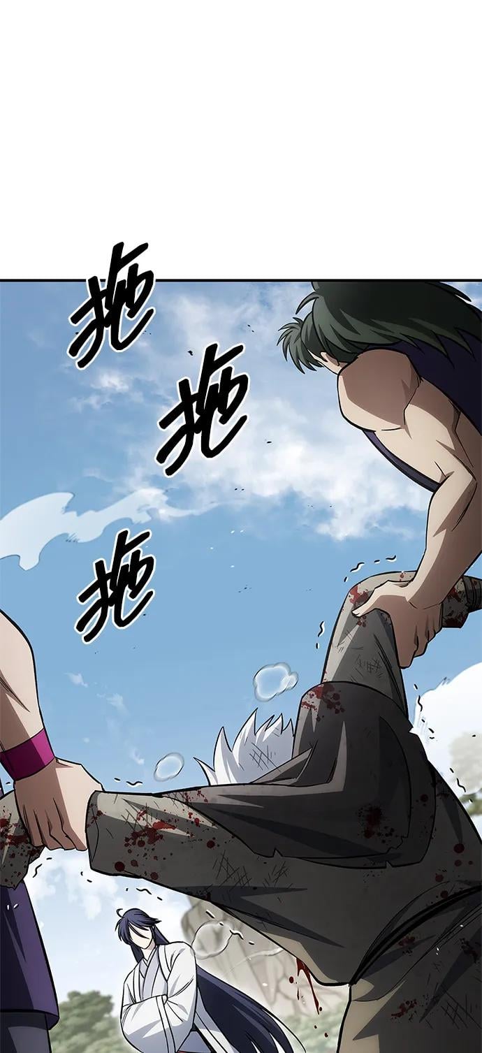 天华书库大公子 - [第150話] 快打招呼，這位是天公團團主！(1/3) - 第16张图