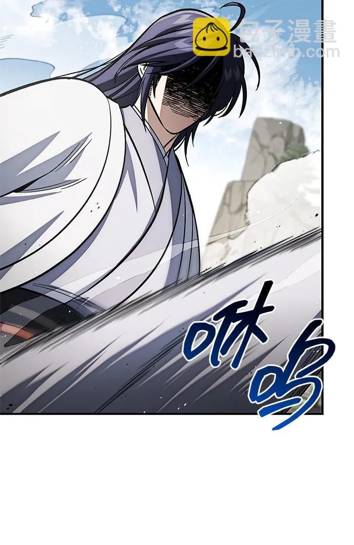 天华书库大公子 - [第150話] 快打招呼，這位是天公團團主！(1/3) - 第18张图