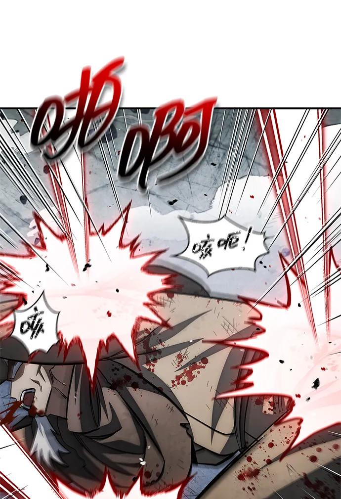 天华书库大公子 - [第150話] 快打招呼，這位是天公團團主！(1/3) - 第19张图