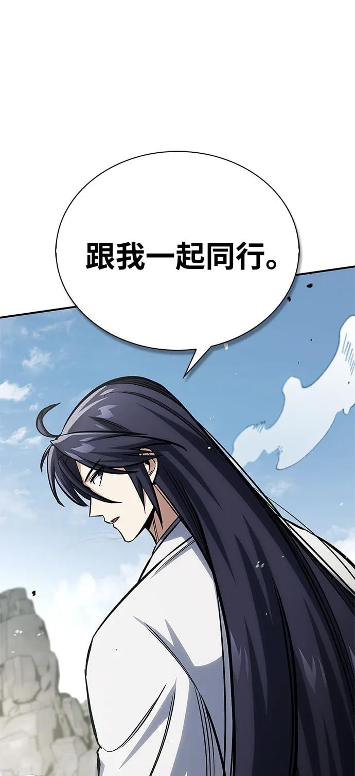 天华书库大公子 - [第150話] 快打招呼，這位是天公團團主！(1/3) - 第35张图