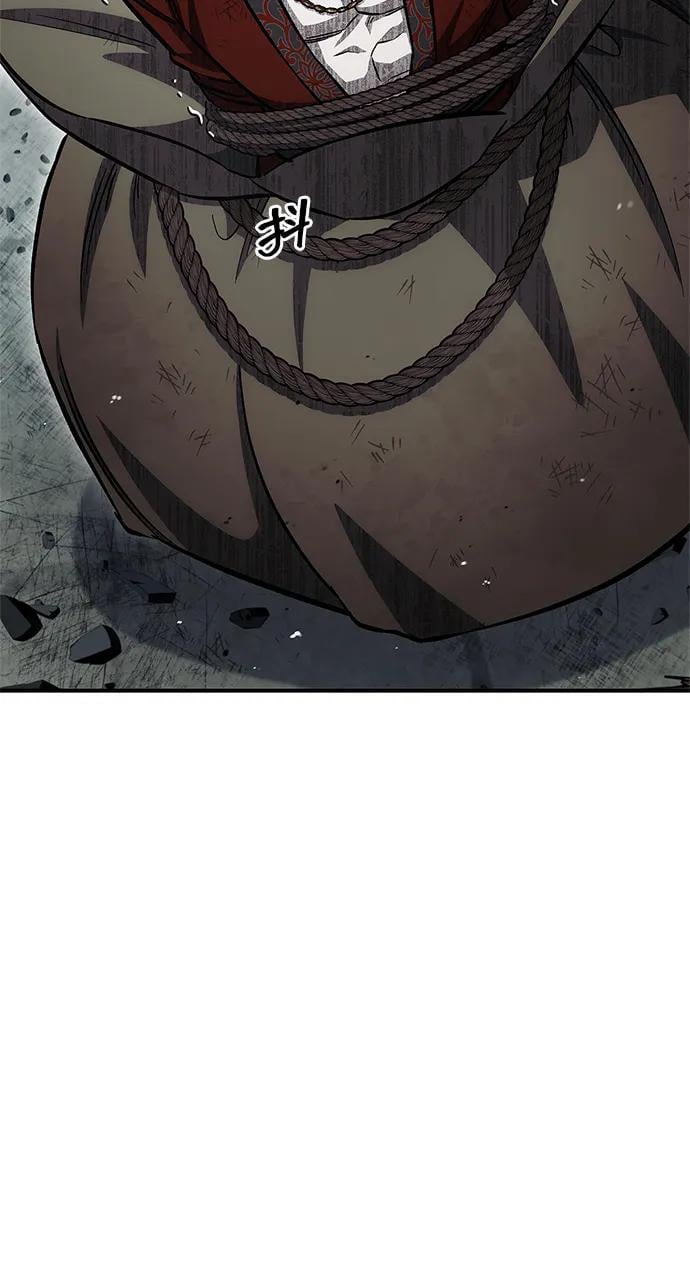 天华书库大公子 - [第150話] 快打招呼，這位是天公團團主！(1/3) - 第48张图