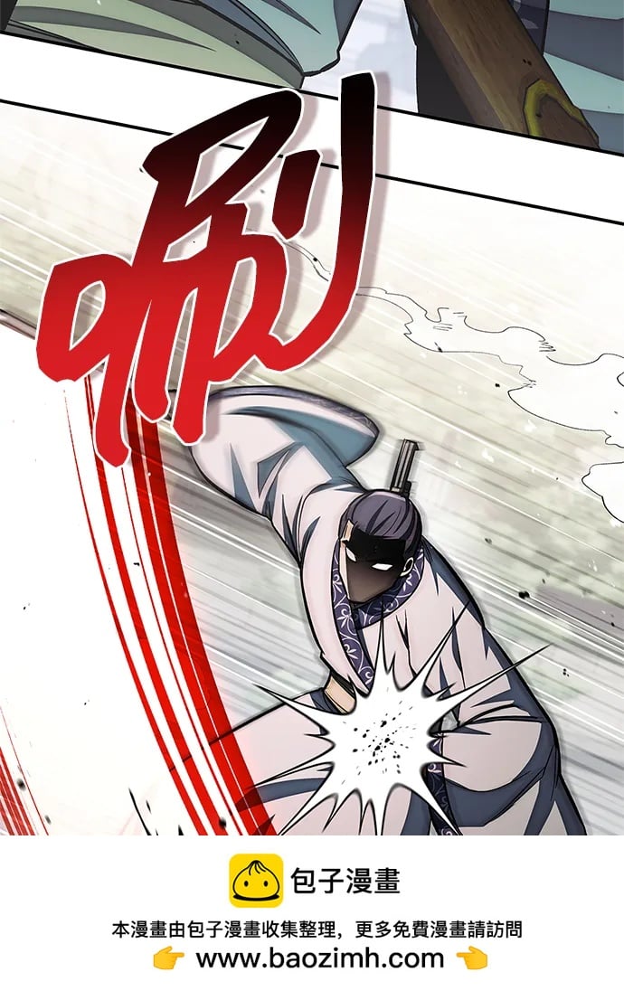 天华书库大公子 - [第150話] 快打招呼，這位是天公團團主！(1/3) - 第50张图