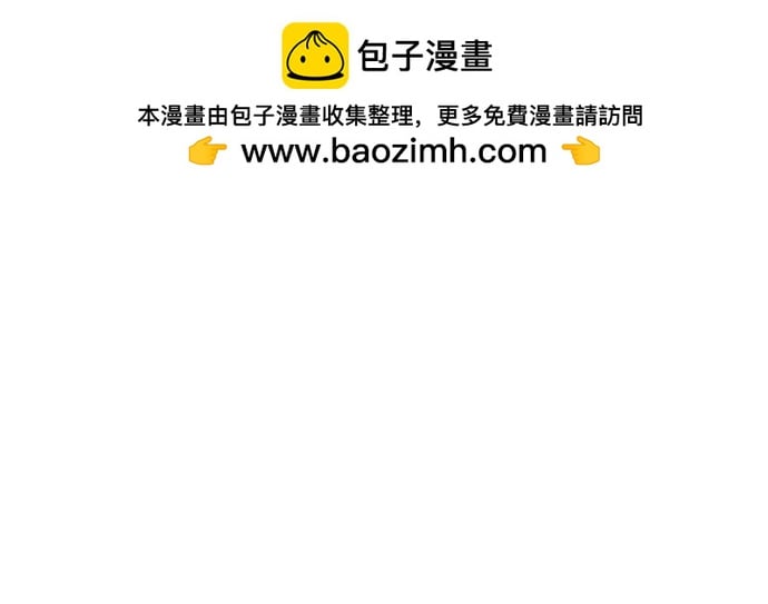 天华书库大公子 - [第26话] 我相信你 - 第2张图