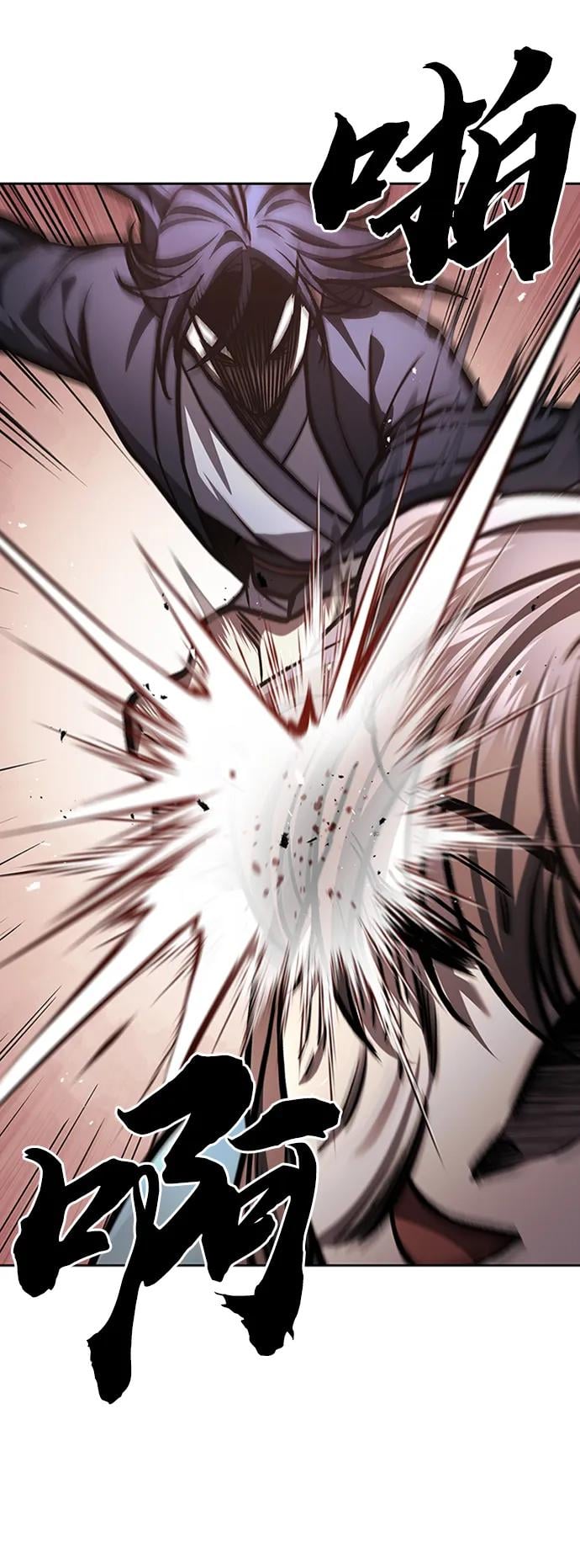 天华书库大公子 - [第26话] 我相信你 - 第3张图