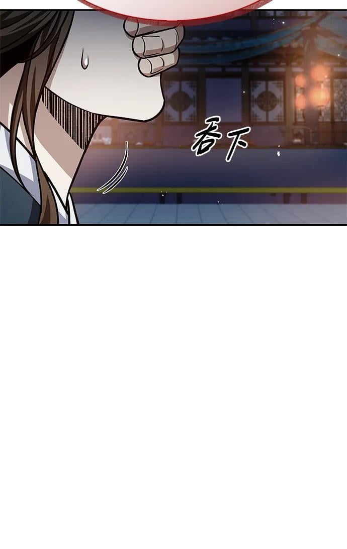 天华书库大公子 - [第60话] 可能会暂时觉得头晕(1/2) - 第28张图