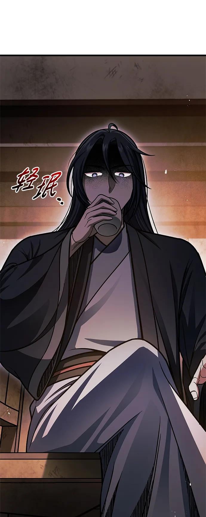 天华书库大公子 - [第74话] 就像雇凶杀人一样(1/3) - 第4张图