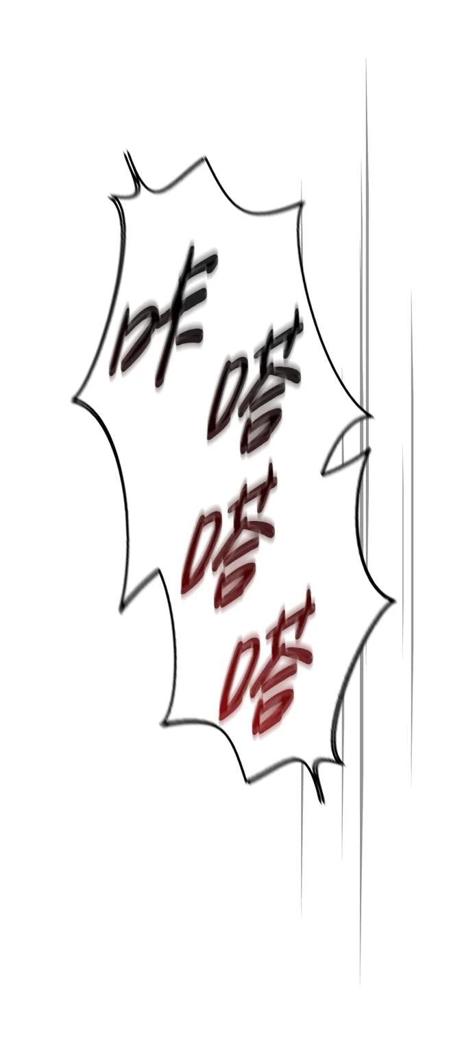 天华书库大公子 - [第76话] 化功神驼(1/3) - 第23张图