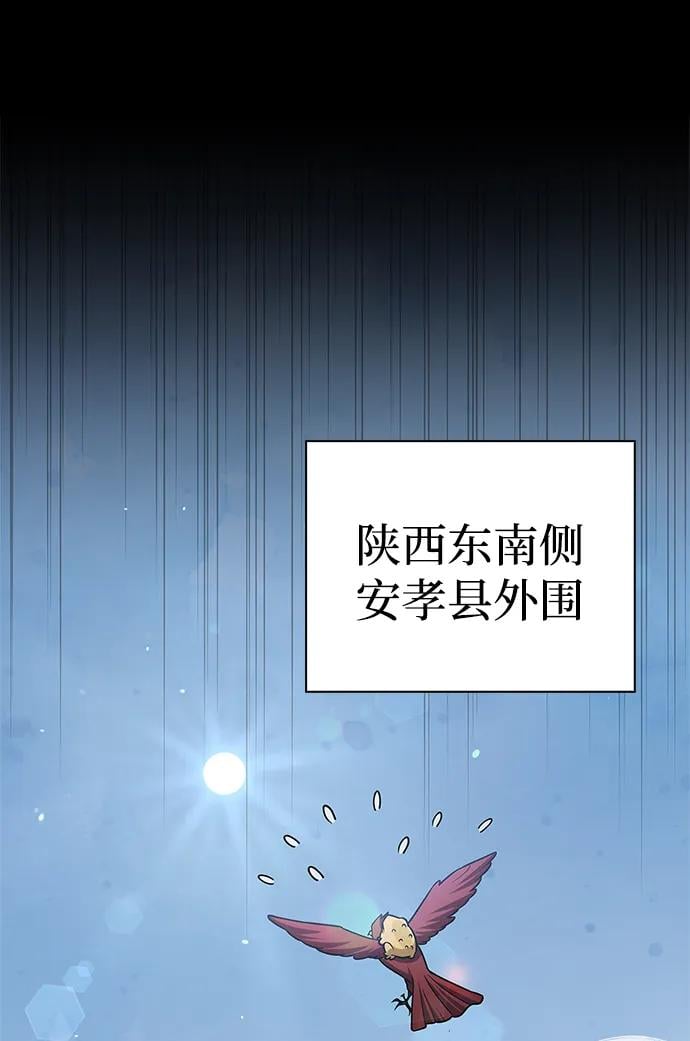 天华书库大公子 - [第88话] 三个核心人物(1/3) - 第16张图