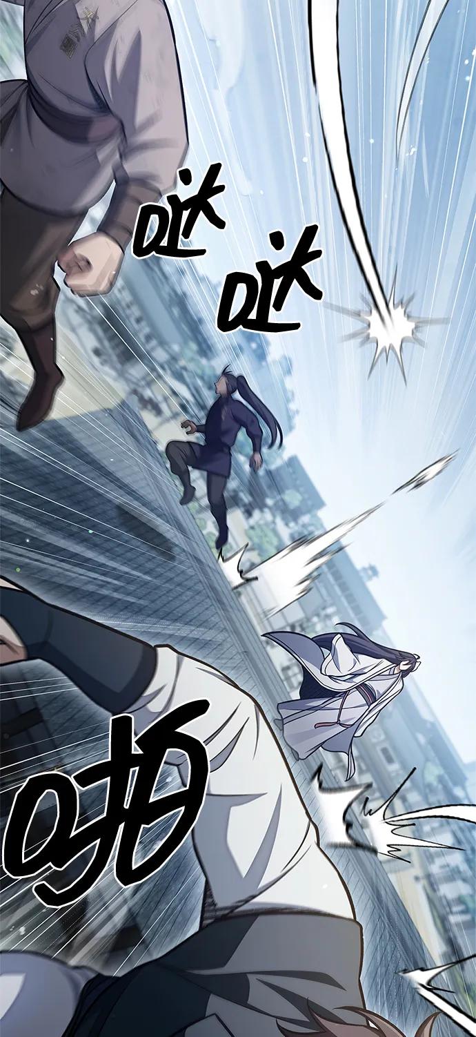 天华书库大公子 - [第88话] 三个核心人物(1/3) - 第23张图