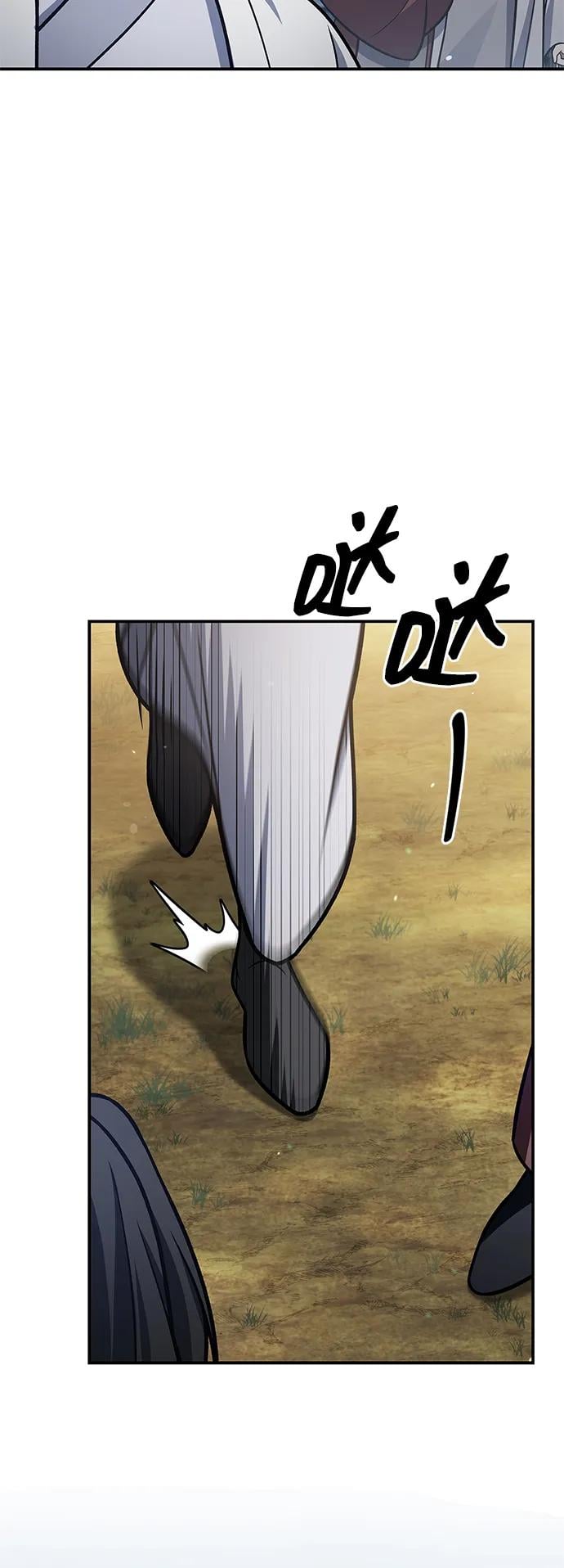 天华书库大公子 - [第88话] 三个核心人物(1/3) - 第25张图