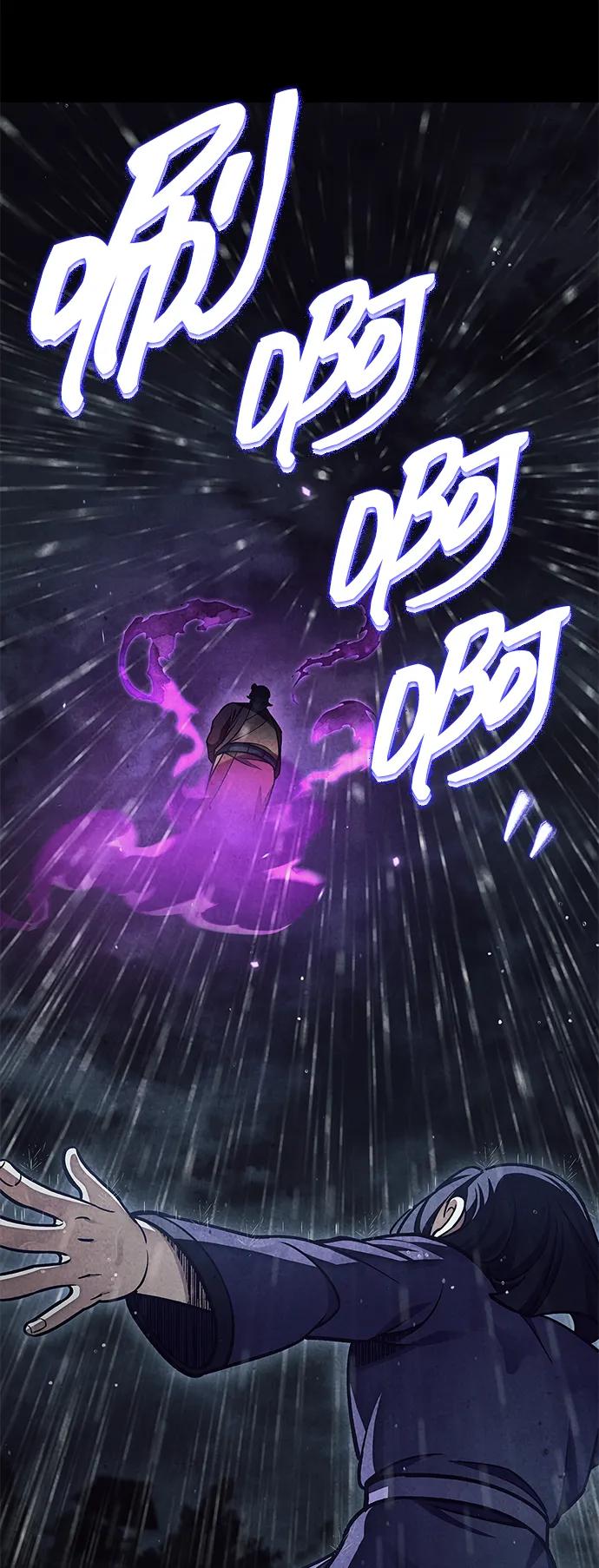 天华书库大公子 - [第88话] 三个核心人物(1/3) - 第3张图