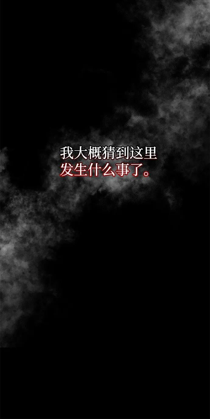 天华书库大公子 - [第88话] 三个核心人物(1/3) - 第37张图