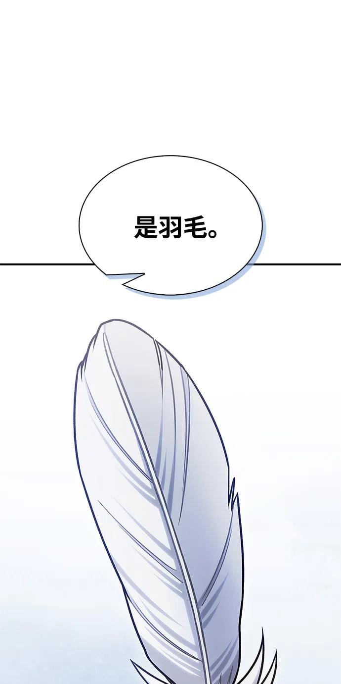 天华书库大公子 - [第88话] 三个核心人物(1/3) - 第41张图