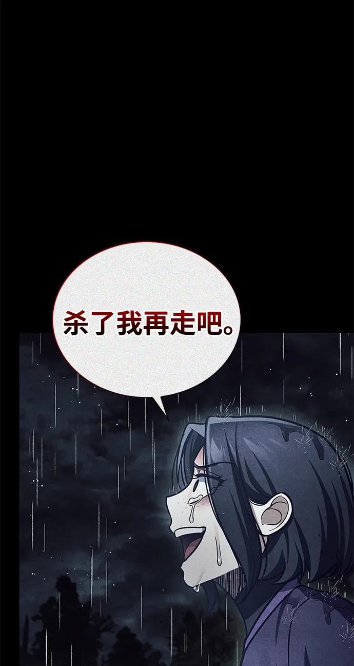 天华书库大公子 - [第88话] 三个核心人物(1/3) - 第8张图