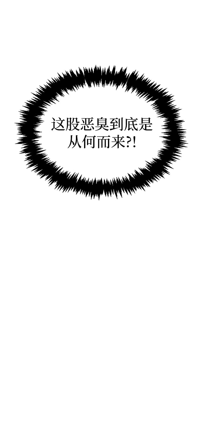 天华书库大公子 - [第10话] 我也这么觉得 - 第4张图