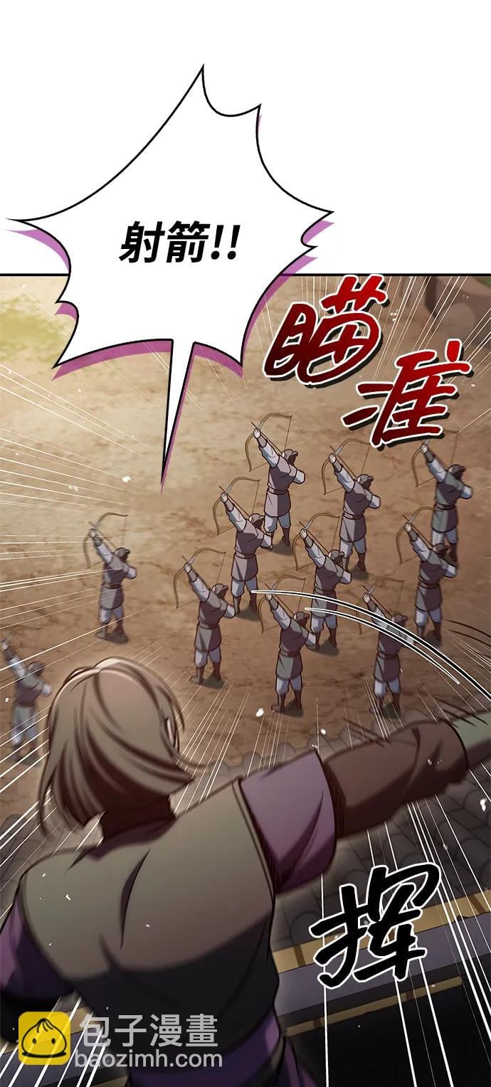 天华书库大公子 - [第94话] 拿我当靶子(1/3) - 第20张图