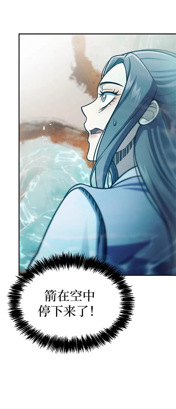 天华书库大公子 - [第94话] 拿我当靶子(1/3) - 第29张图